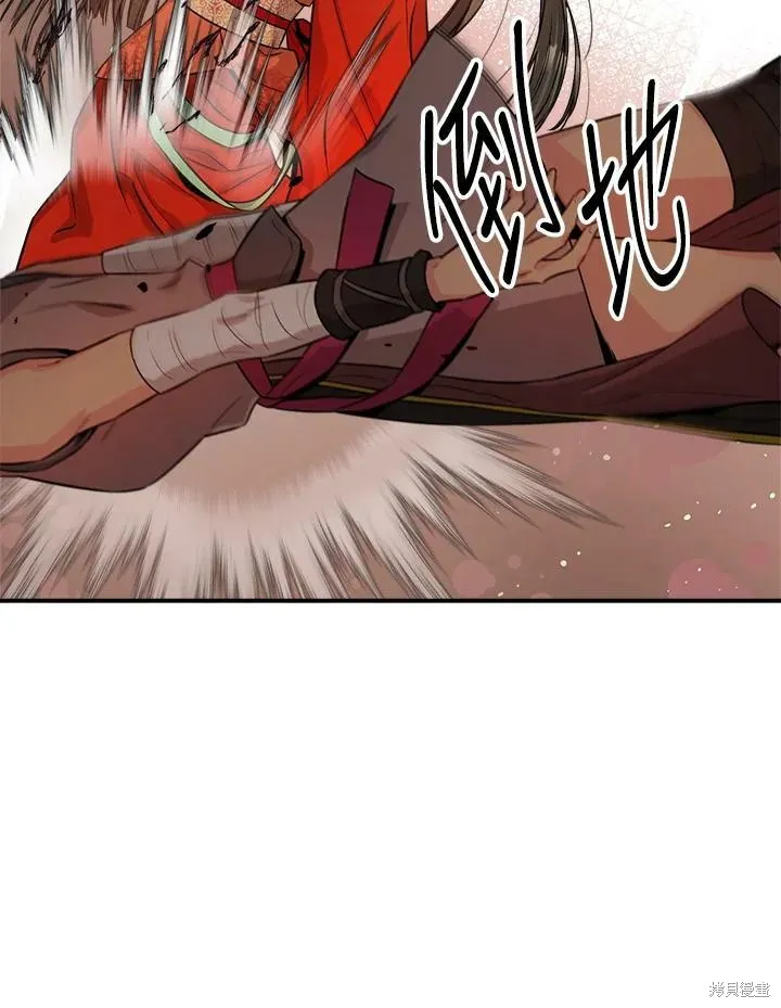 第55话 第94页