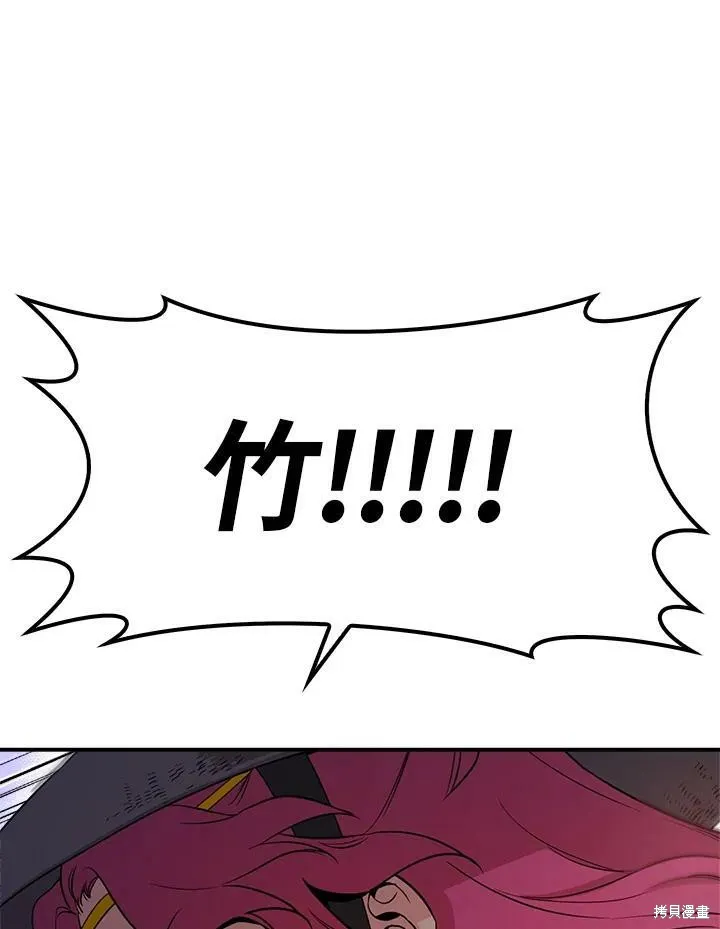 第55话 第95页