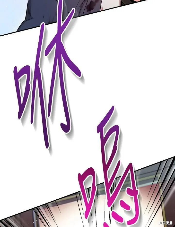 第55话 第98页