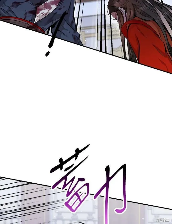 第55话 第100页