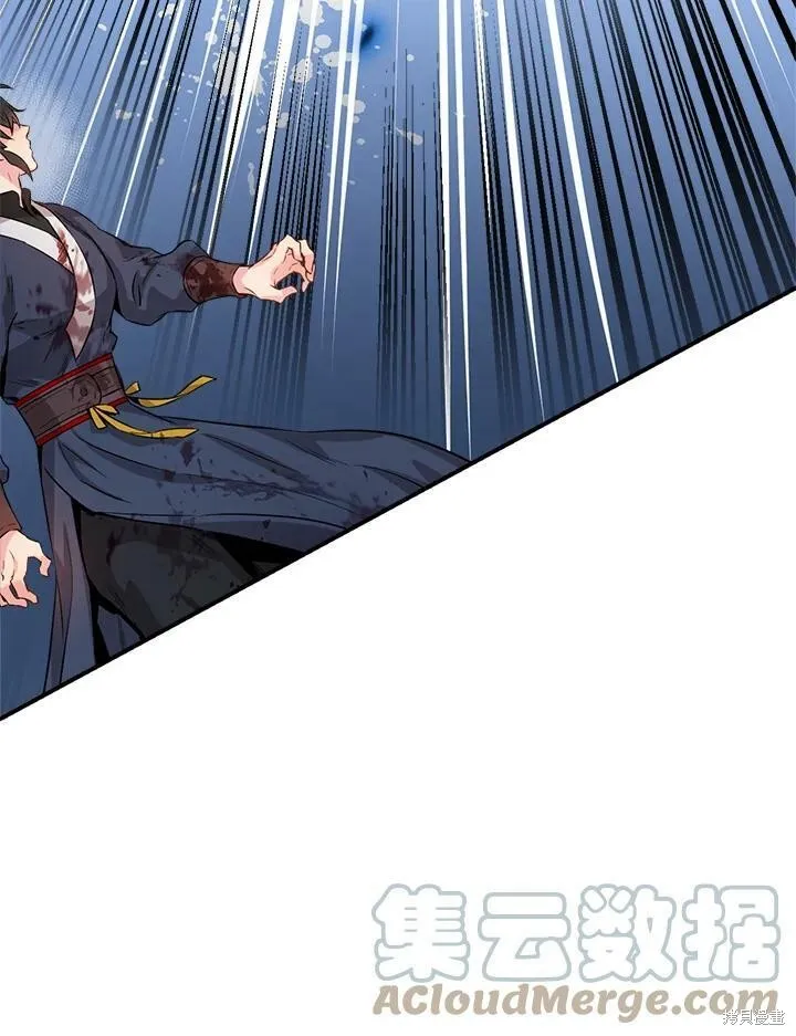 第55话 第105页