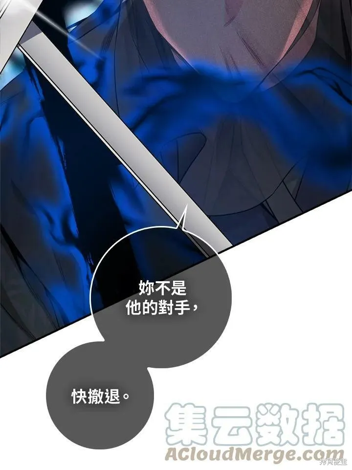 第55话 第109页