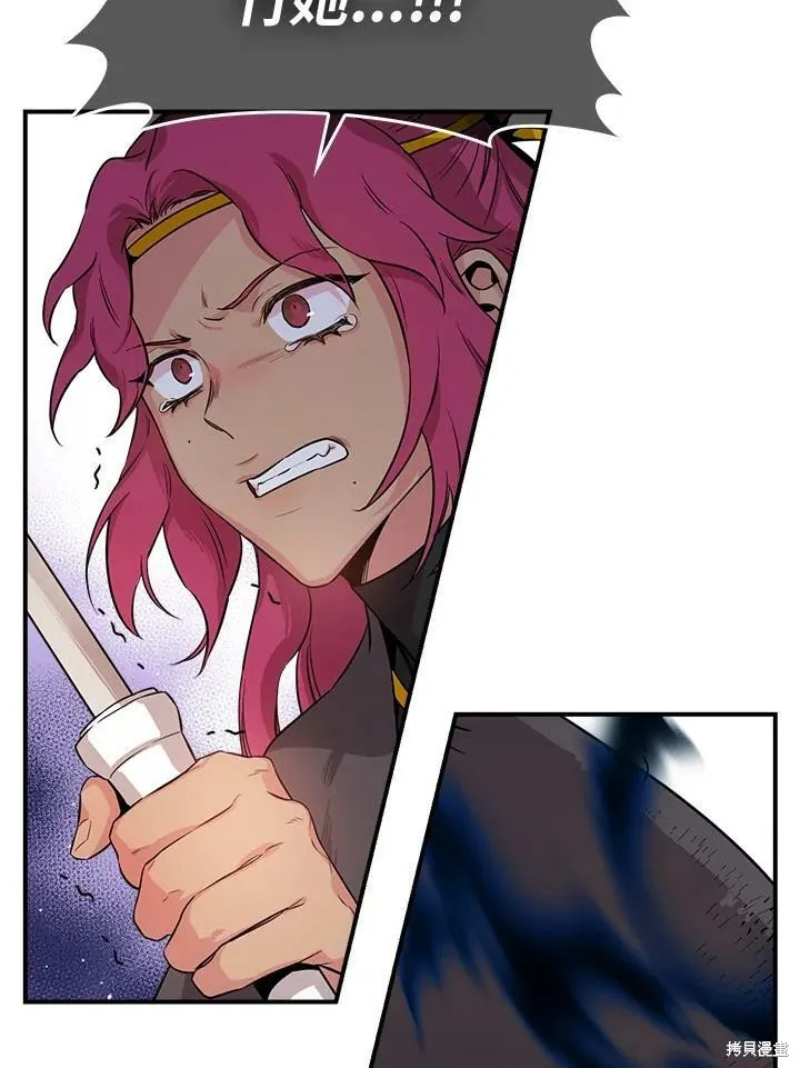 第55话 第112页
