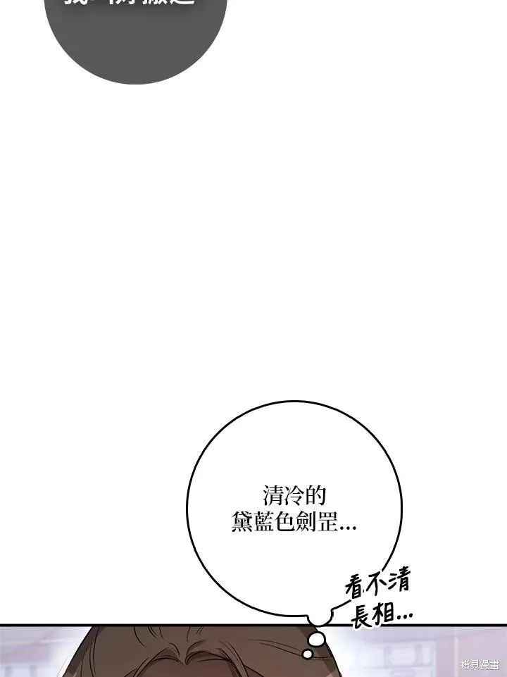 第55话 第114页