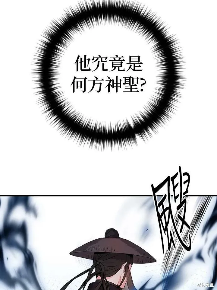 第55话 第116页