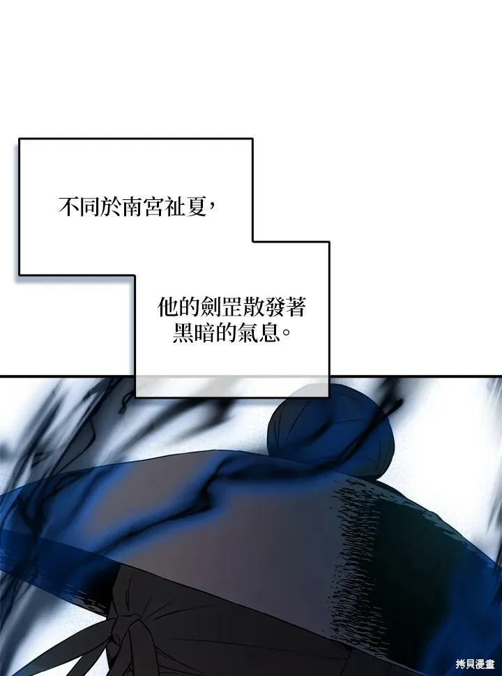 第55话 第118页