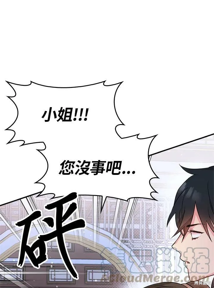 第55话 第121页