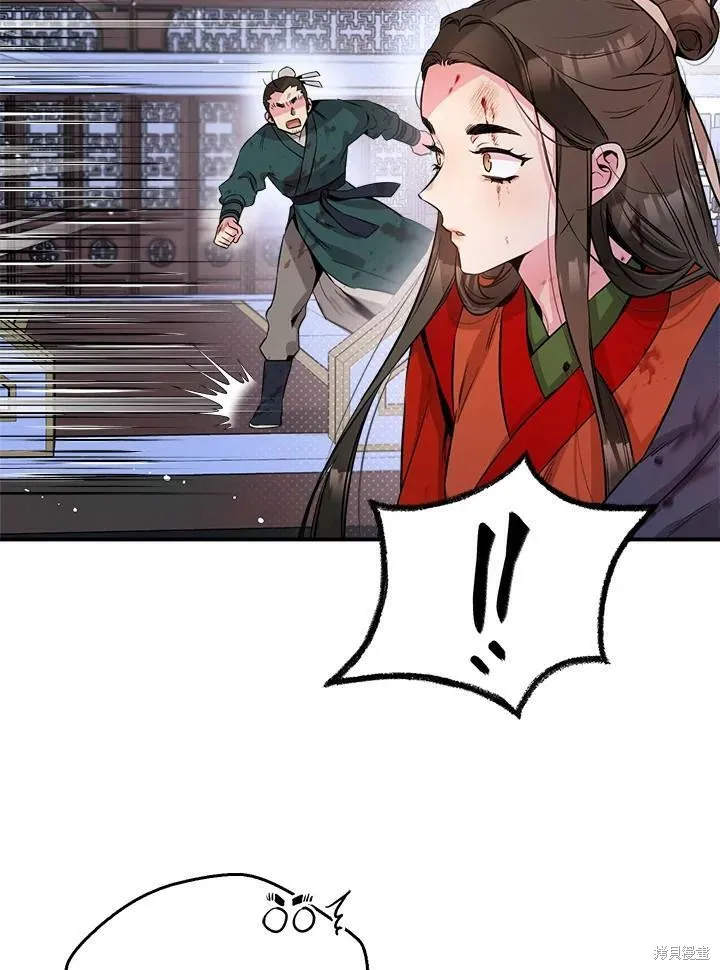 第55话 第122页