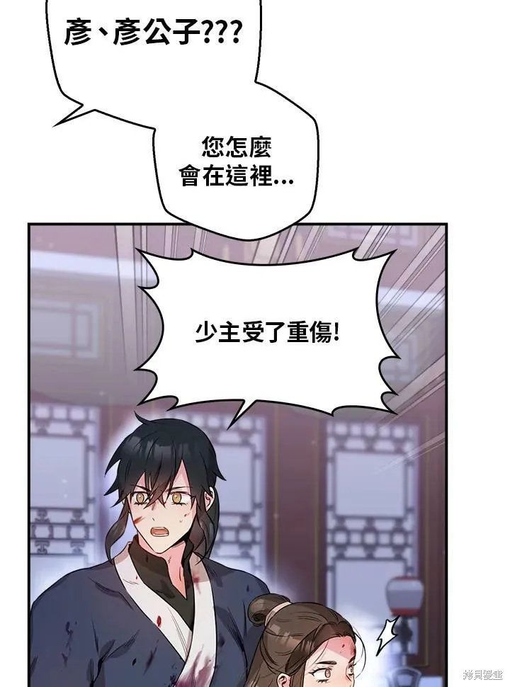 第55话 第123页