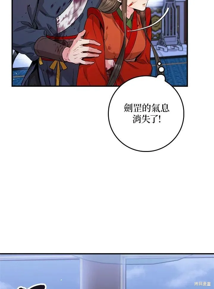 第55话 第124页