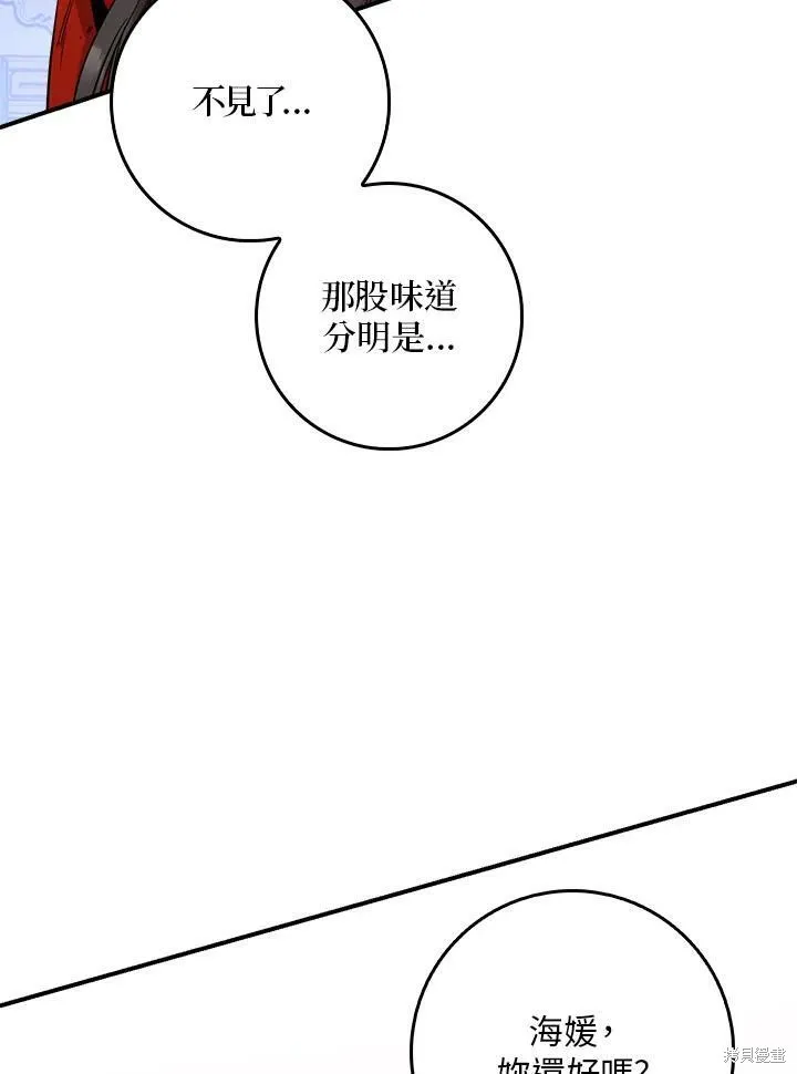 第55话 第126页