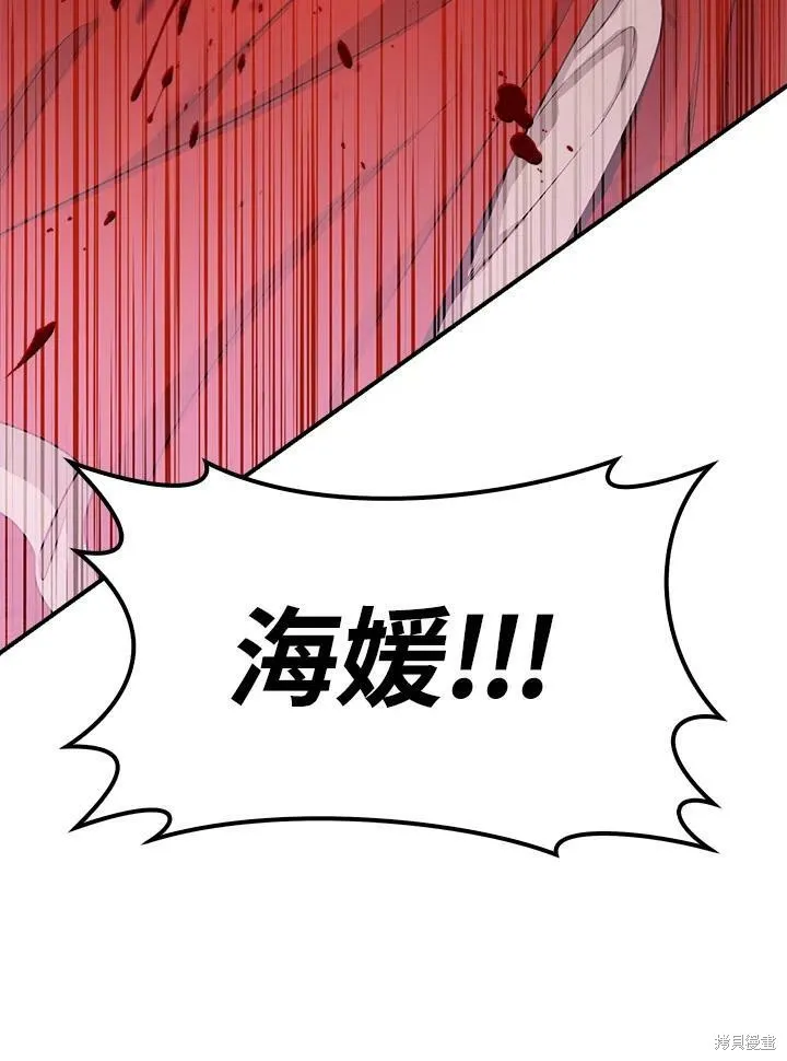 第55话 第132页