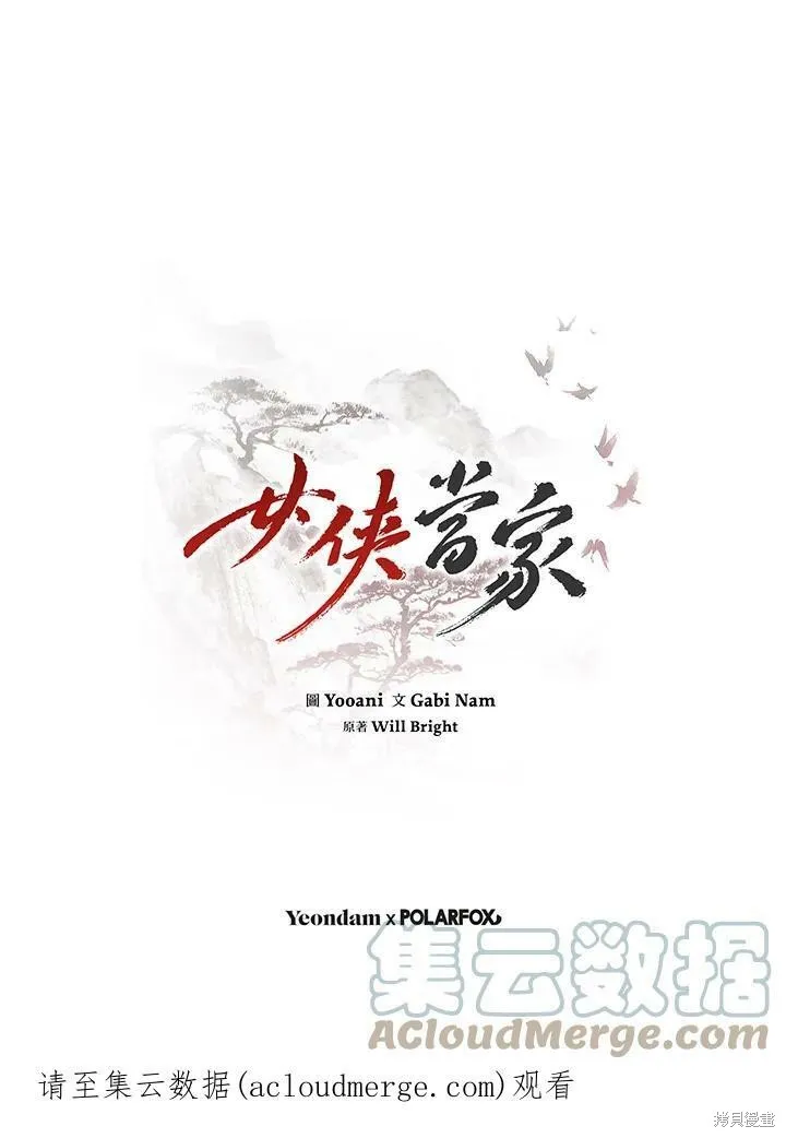 第55话 第133页