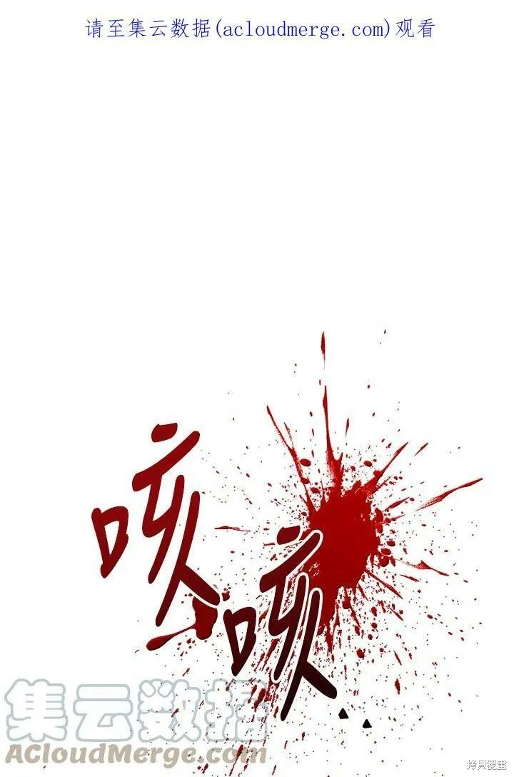 第56话 第1页