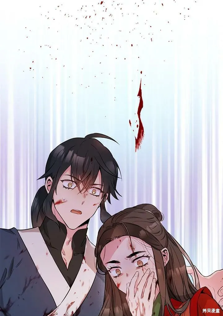 第56话 第2页