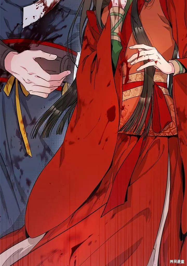 第56话 第3页
