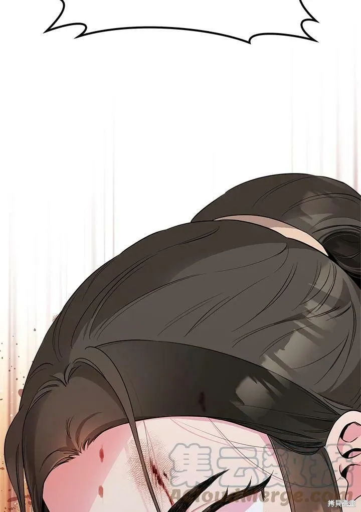 第56话 第5页