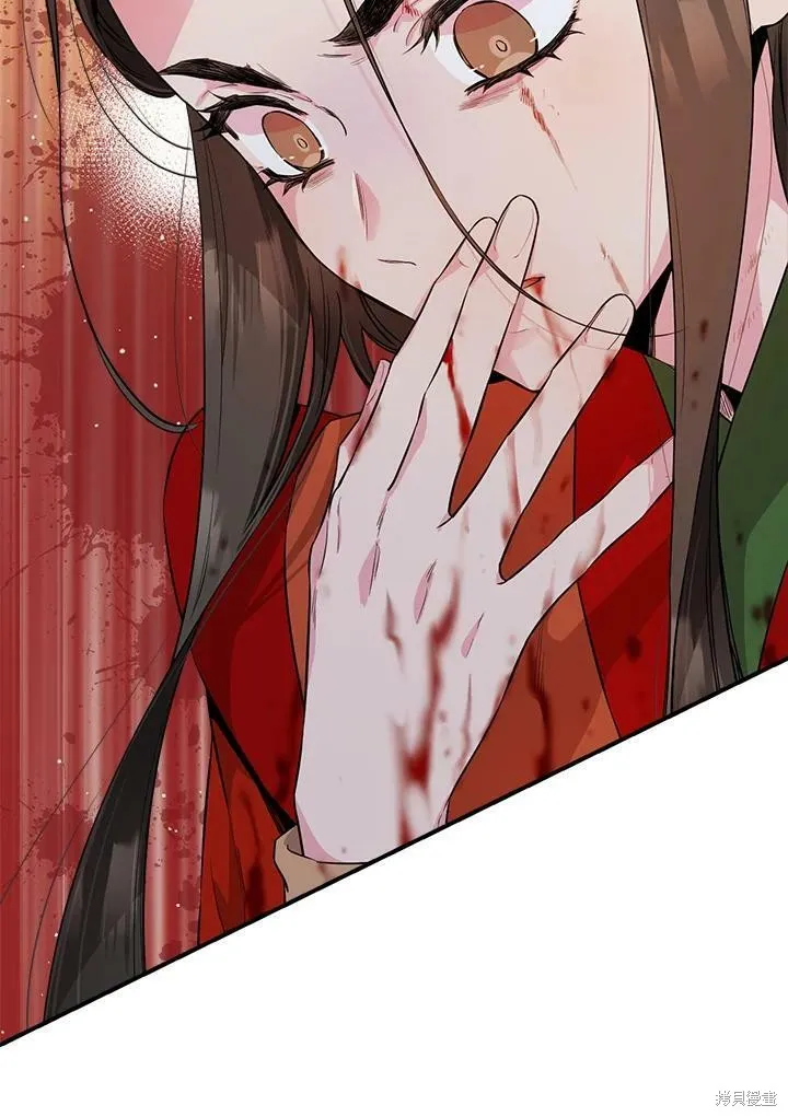 第56话 第6页