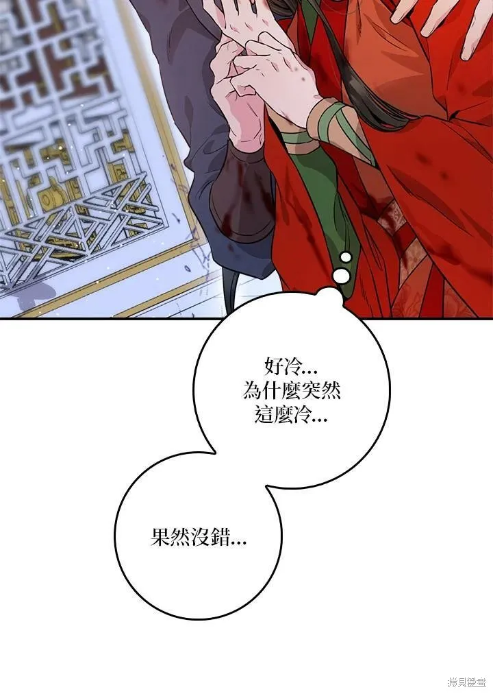 第56话 第15页