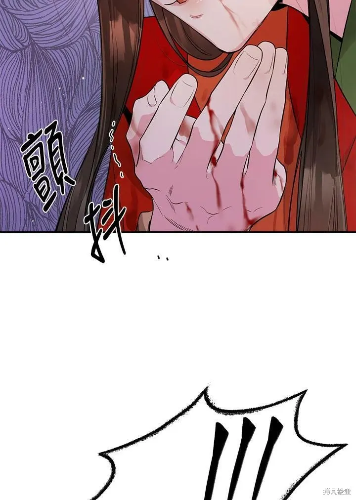 第56话 第18页