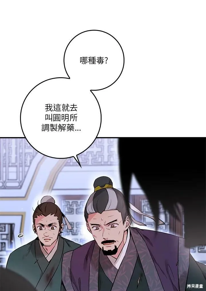 第56话 第22页