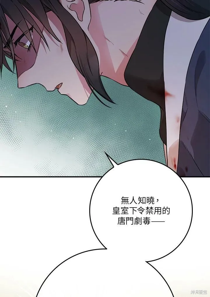 第56话 第24页