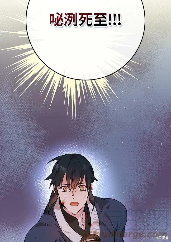 第56话 第25页