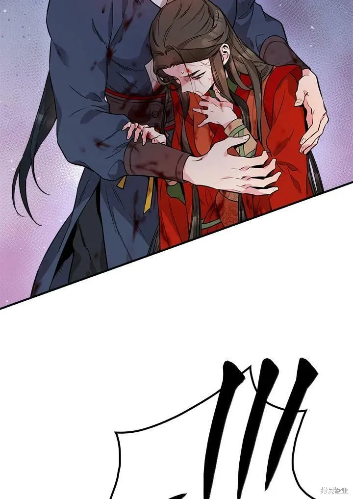 第56话 第26页