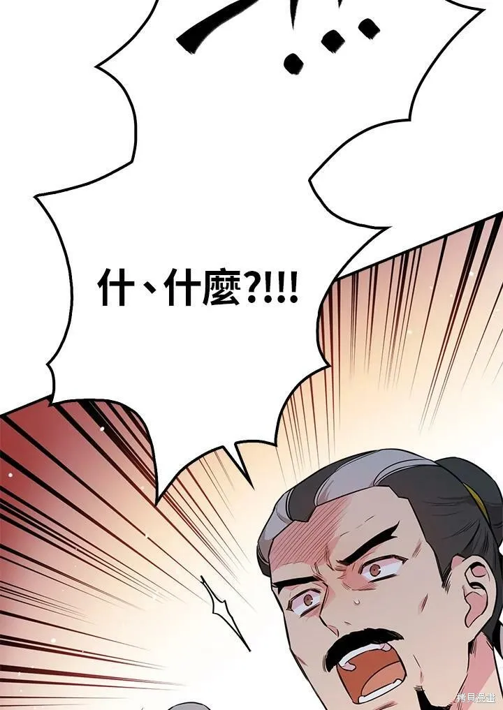 第56话 第27页