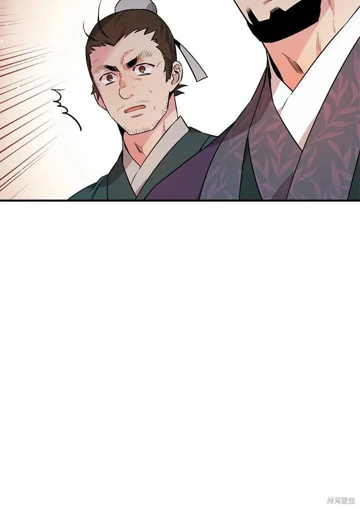 第56话 第28页