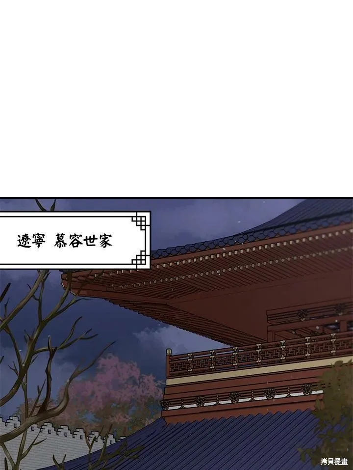 第56话 第31页