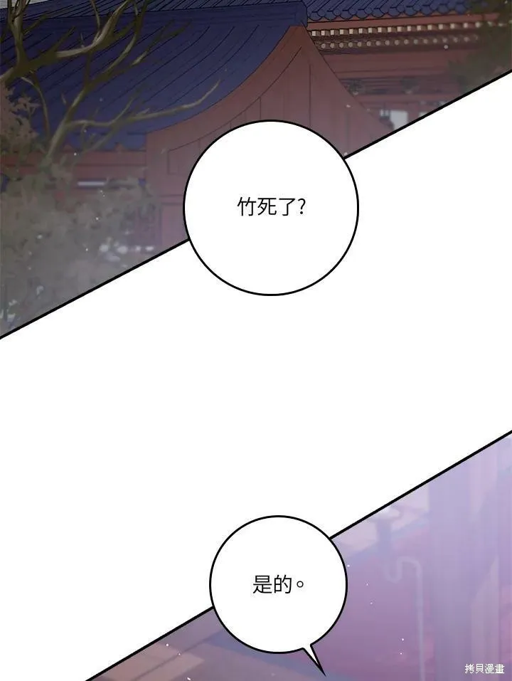 第56话 第32页