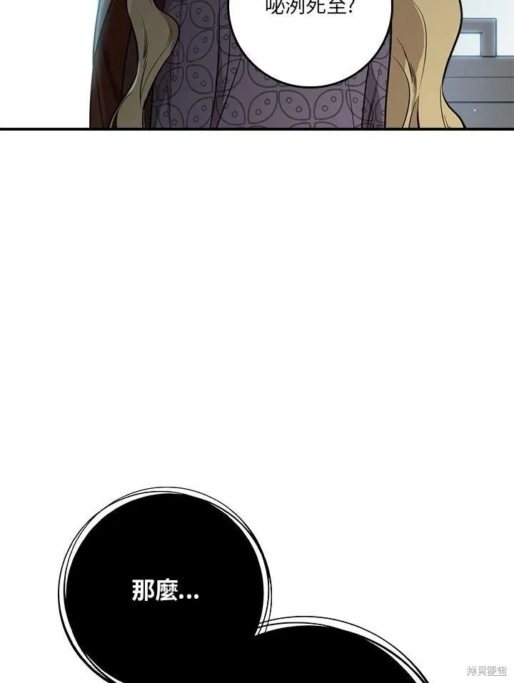 第56话 第39页