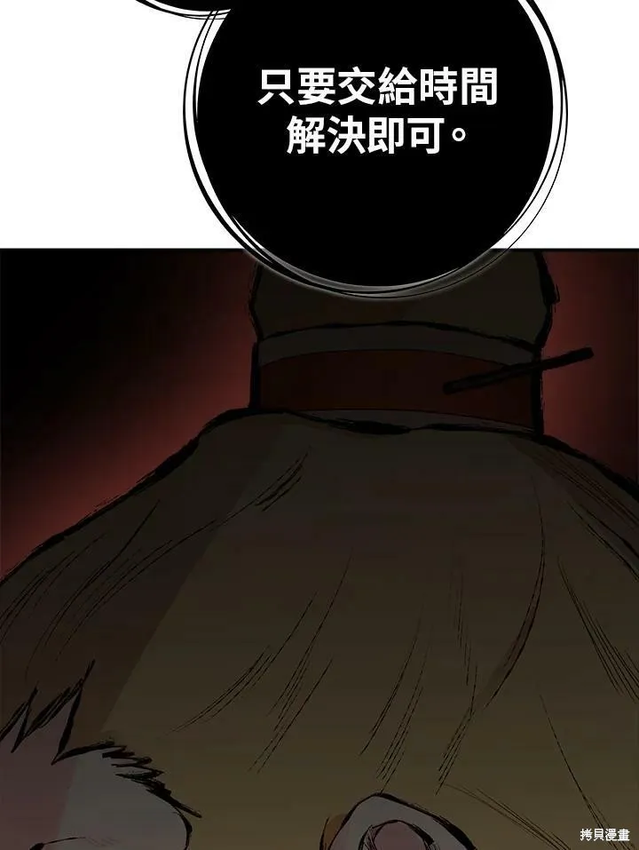 第56话 第40页