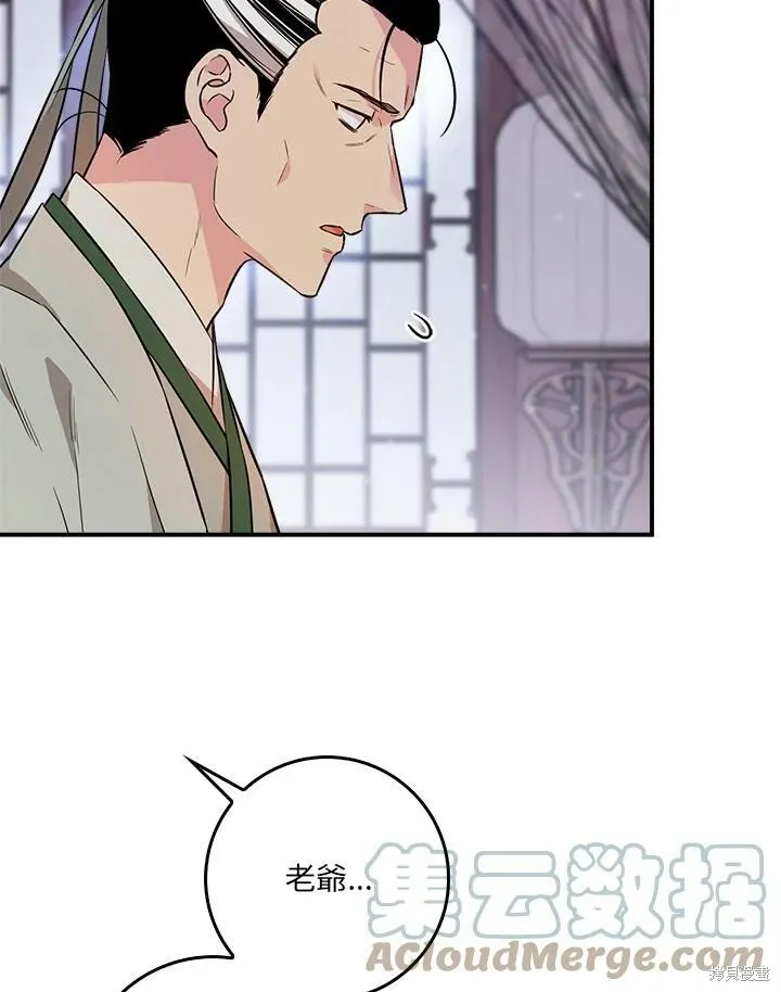 第56话 第49页