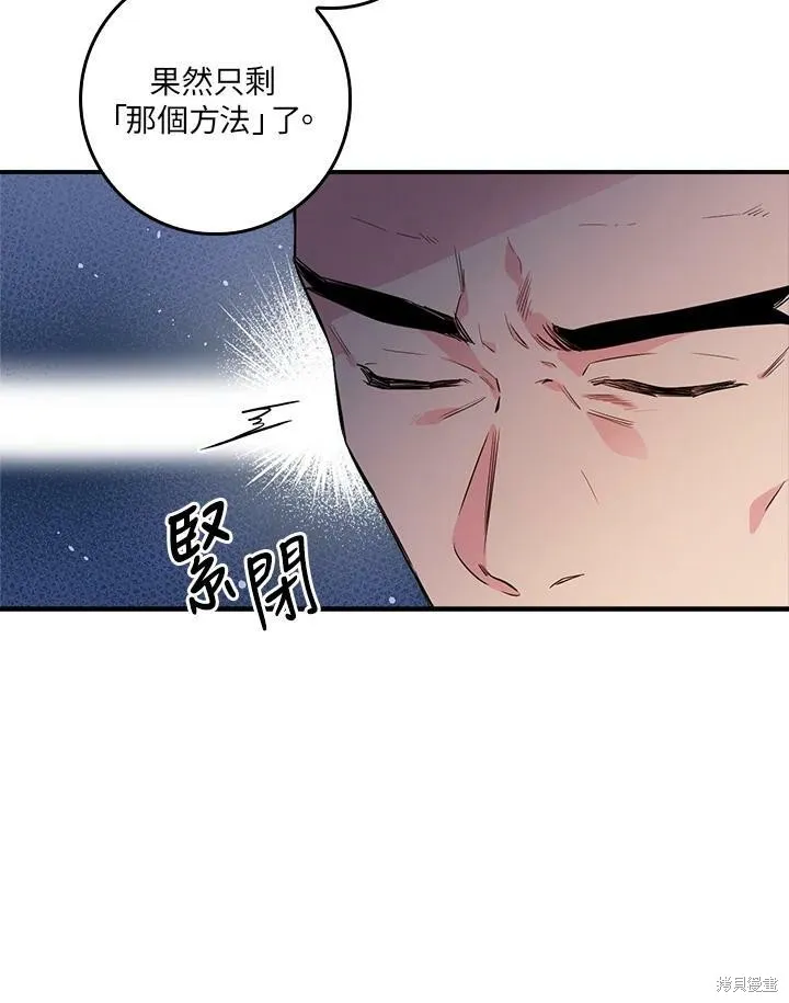 第56话 第50页