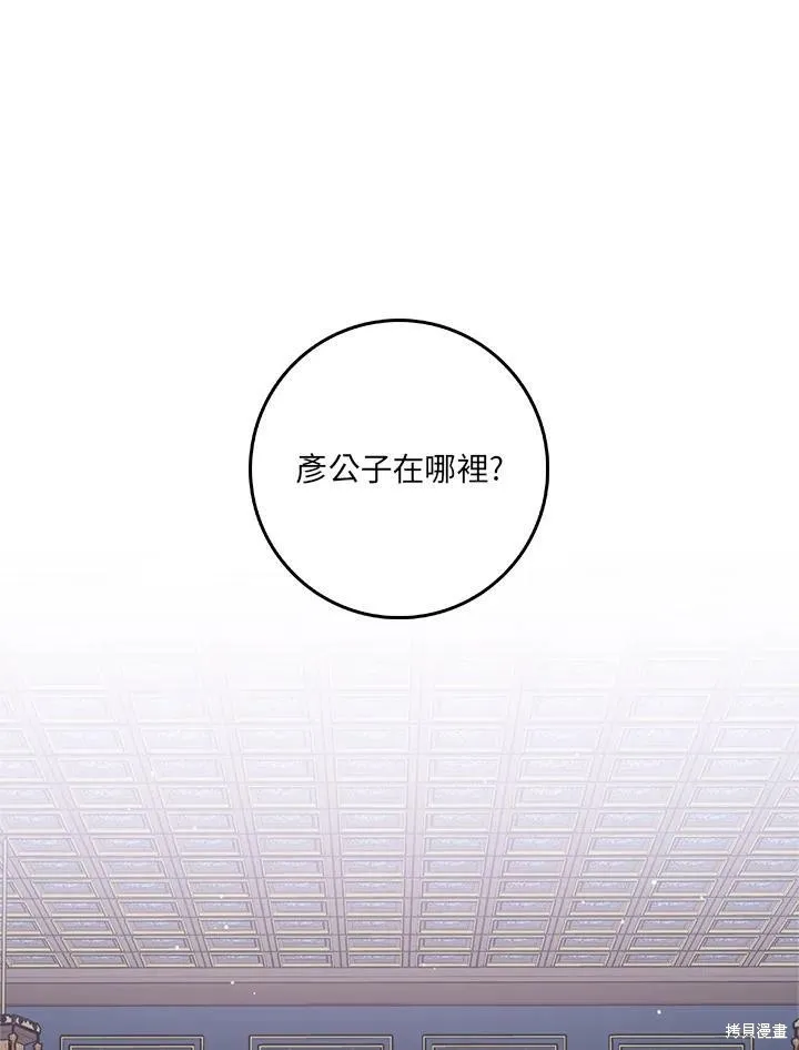 第56话 第51页