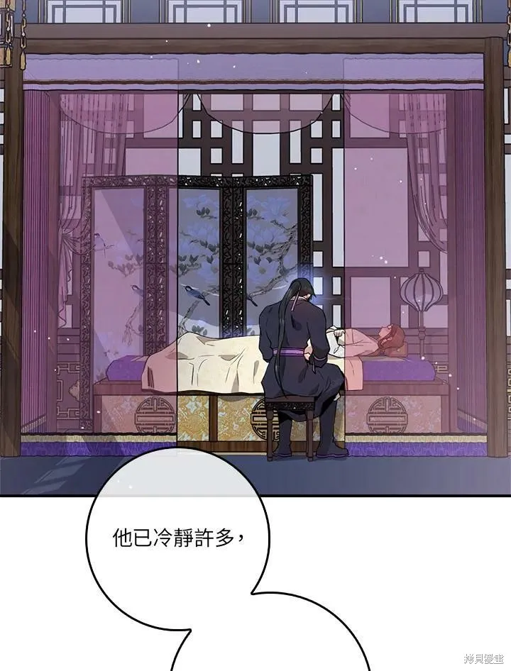 第56话 第52页