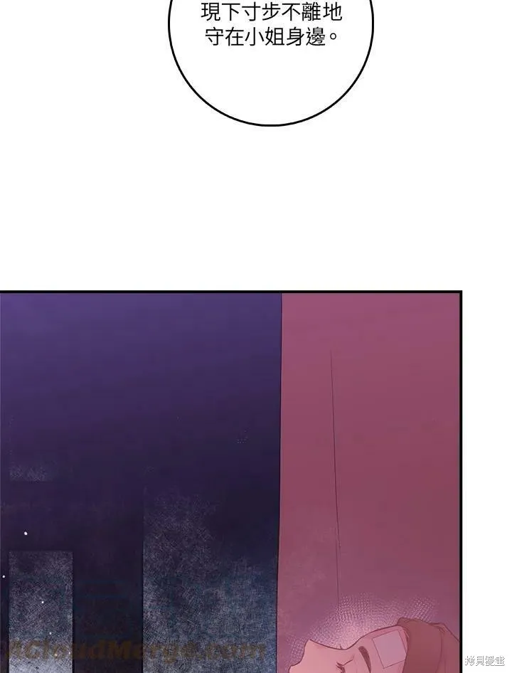 第56话 第53页