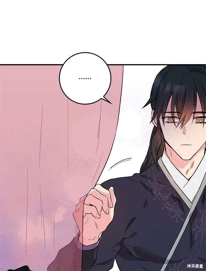 第56话 第55页