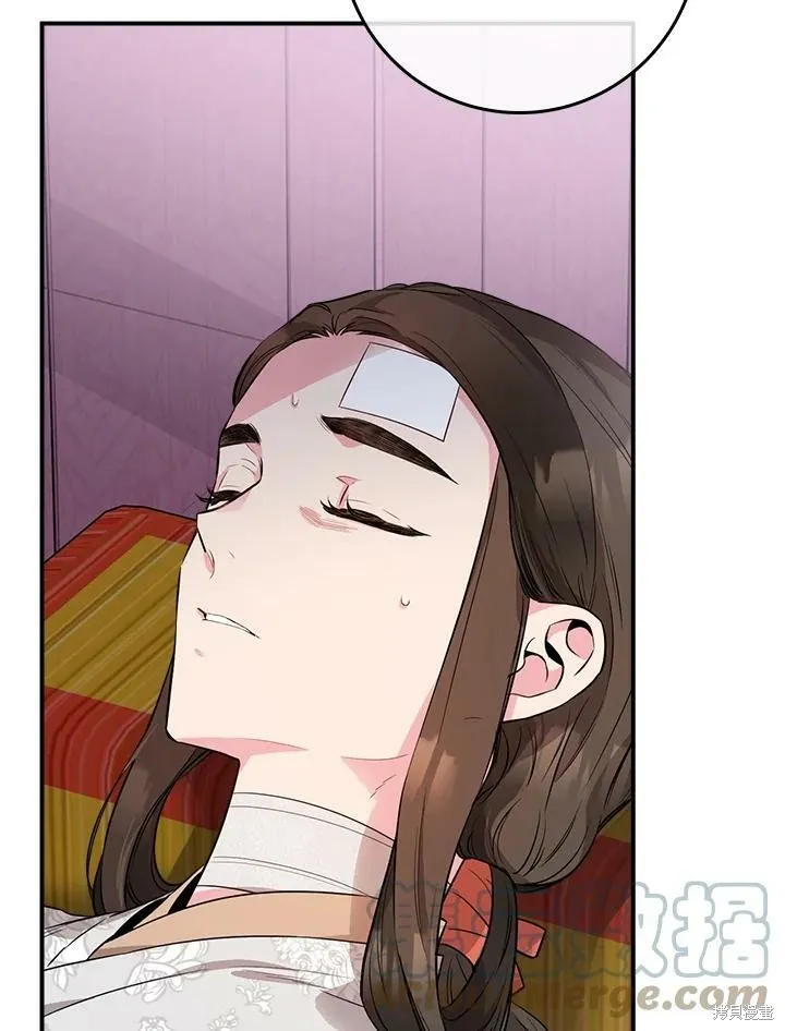 第56话 第57页