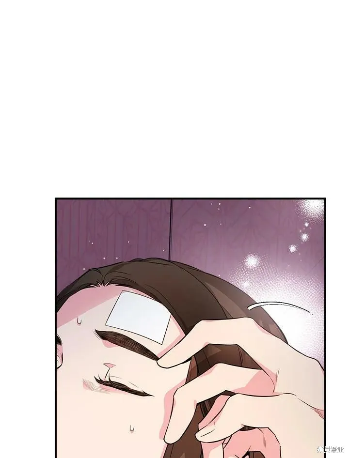 第56话 第60页