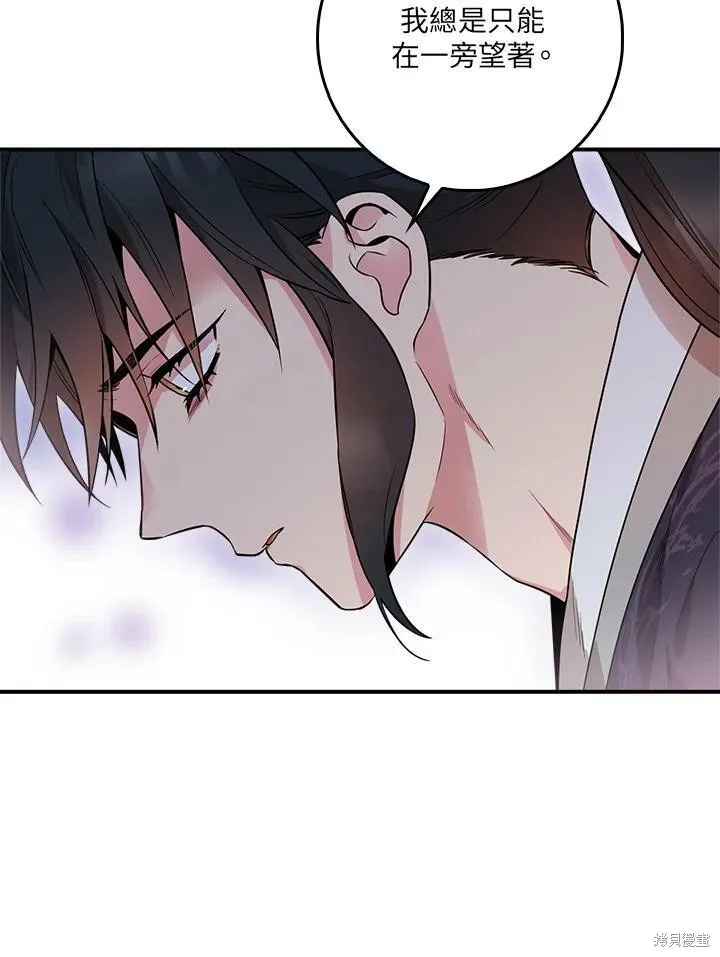 第56话 第62页