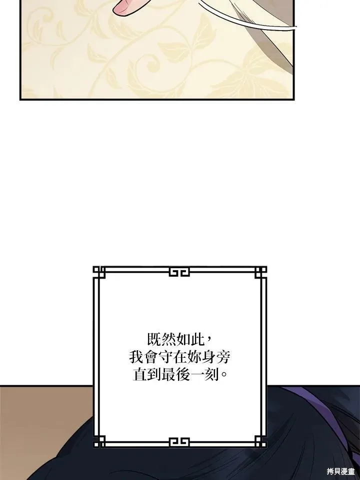 第56话 第64页