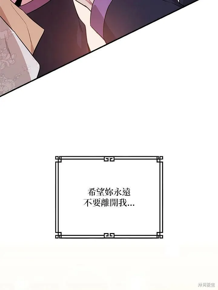 第56话 第66页