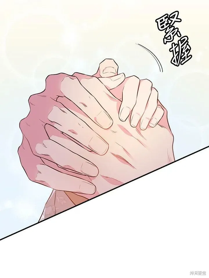 第56话 第67页