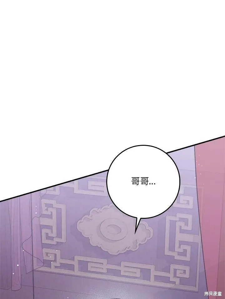 第56话 第68页