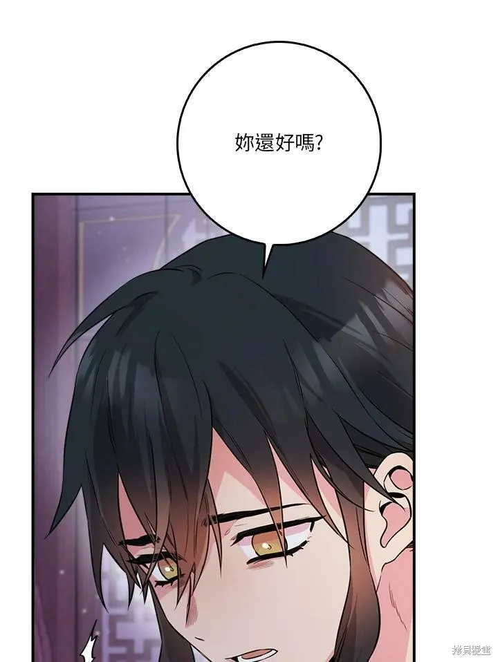 第56话 第70页