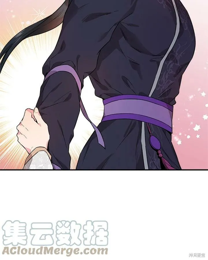 第56话 第77页