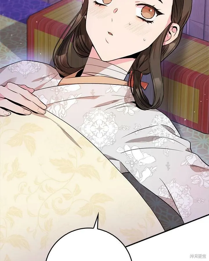 第56话 第79页